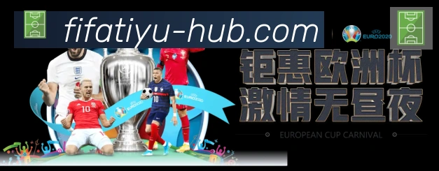 阿根廷世界杯买球入口平台生态图